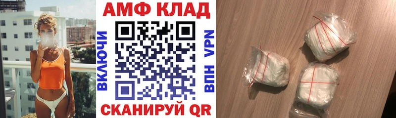 АМФ Premium Ленинск-Кузнецкий