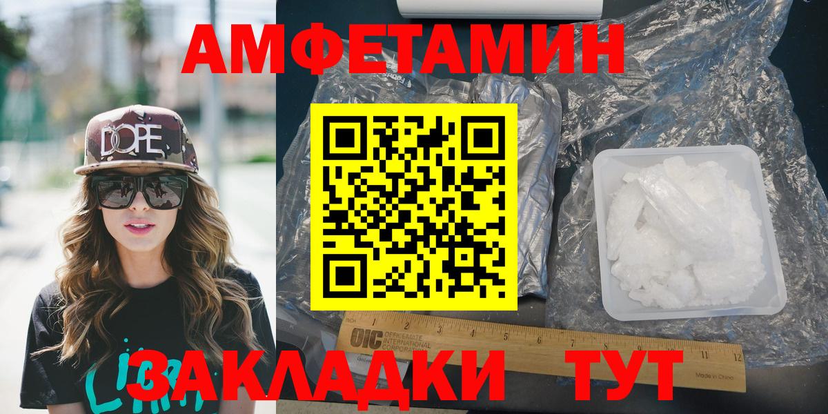 АМФ 97% Ленинск-Кузнецкий
