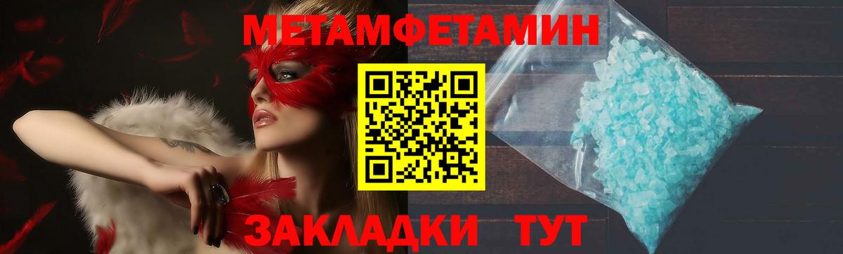Amphetamine 97%  Amphetamine  Ленинск-Кузнецкий  Вход с VPN 