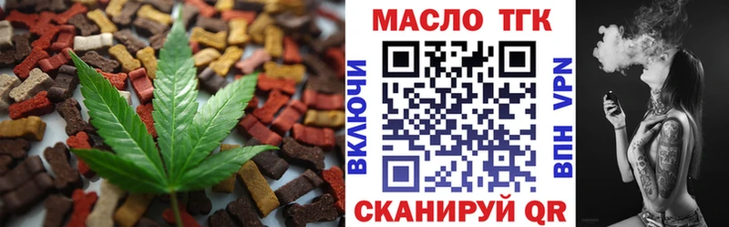 Cannafood марихуана  Ленинск-Кузнецкий 