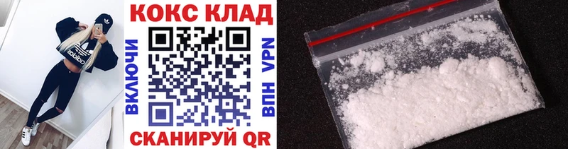 mega   даркнет сайт  Ленинск-Кузнецкий  Cocaine 97% 