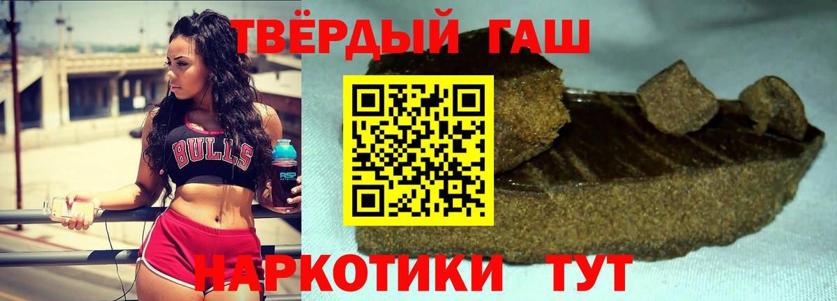 ГАШ гарик Ленинск-Кузнецкий