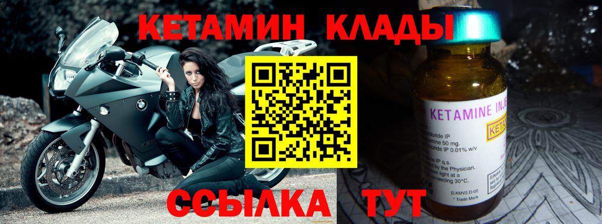 Меф МЯУ МЯУ кристаллы  Вход с VPN  MDMA  Ленинск-Кузнецкий  Купить наркоту  Марихуана  Cocaine 