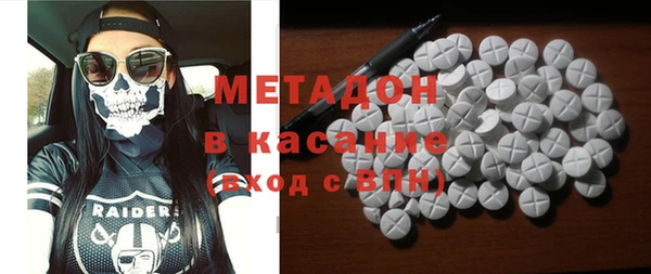 кокаин VHQ Алексин