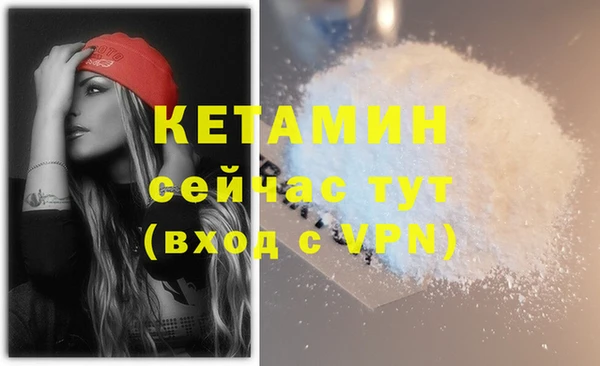 кокаин VHQ Алексин