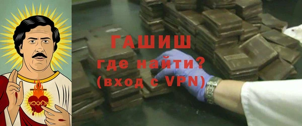 молекула духа Алексеевка