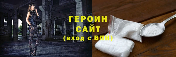 молекула духа Кинешма