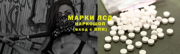 молекула духа Алексеевка