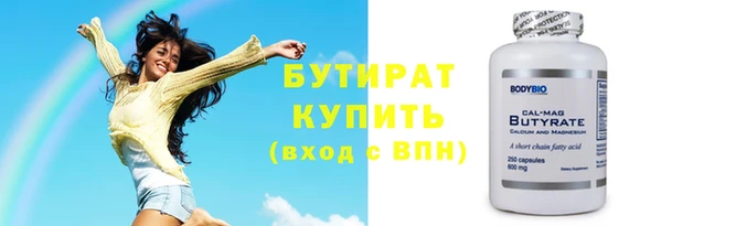 spice Киреевск
