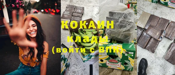 кокаин VHQ Алексин