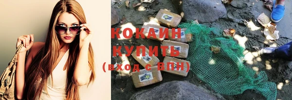 кокаин VHQ Алексин
