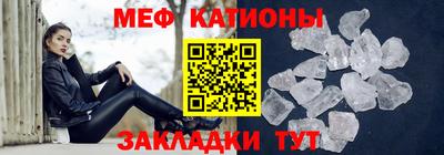 скорость mdpv Кинель
