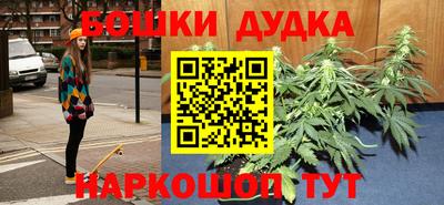 дистиллят марихуана Кингисепп