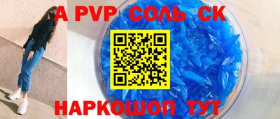 шишки Кимры