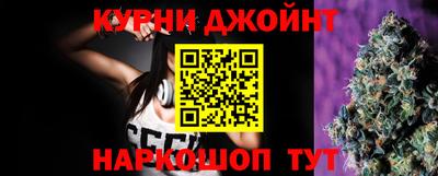 дистиллят марихуана Кингисепп