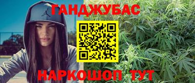 дистиллят марихуана Кингисепп
