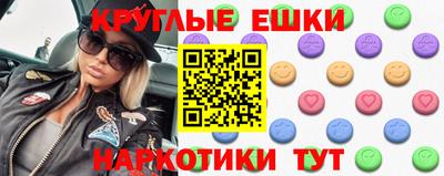 шишки Кимры
