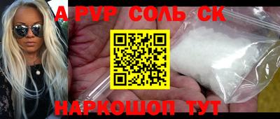 скорость mdpv Кинель