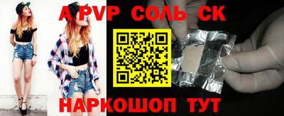 шишки Кимры