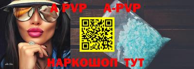 скорость mdpv Кинель