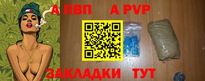 дистиллят марихуана Кингисепп