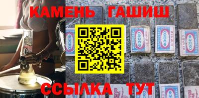 шишки Кимры