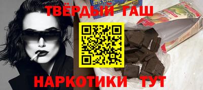 шишки Кимры