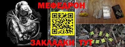 скорость mdpv Кинель