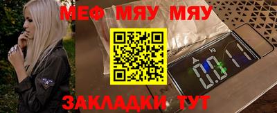 скорость mdpv Кинель