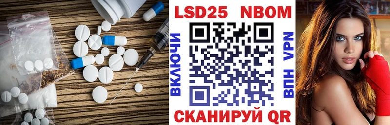 Лсд 25 экстази кислота что такое наркотик Ленинск-Кузнецкий