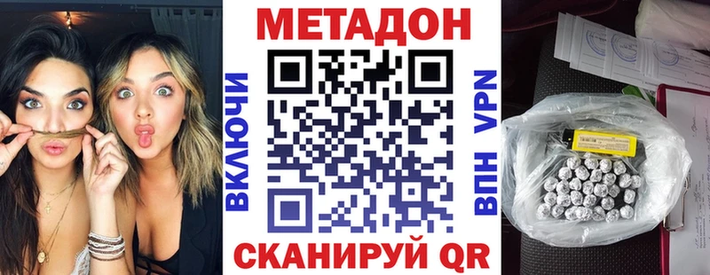 хочу   Ленинск-Кузнецкий  МЕТАДОН мёд 