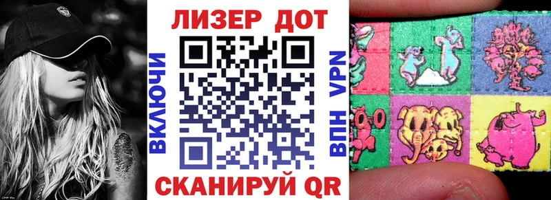 Марки 25I-NBOMe 1500мкг  Ленинск-Кузнецкий 