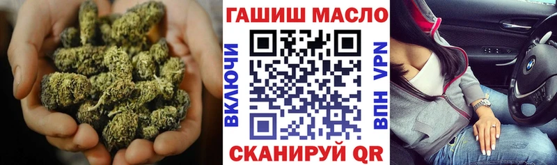 Дистиллят ТГК жижа  магазин продажи   hydra ONION  Ленинск-Кузнецкий 
