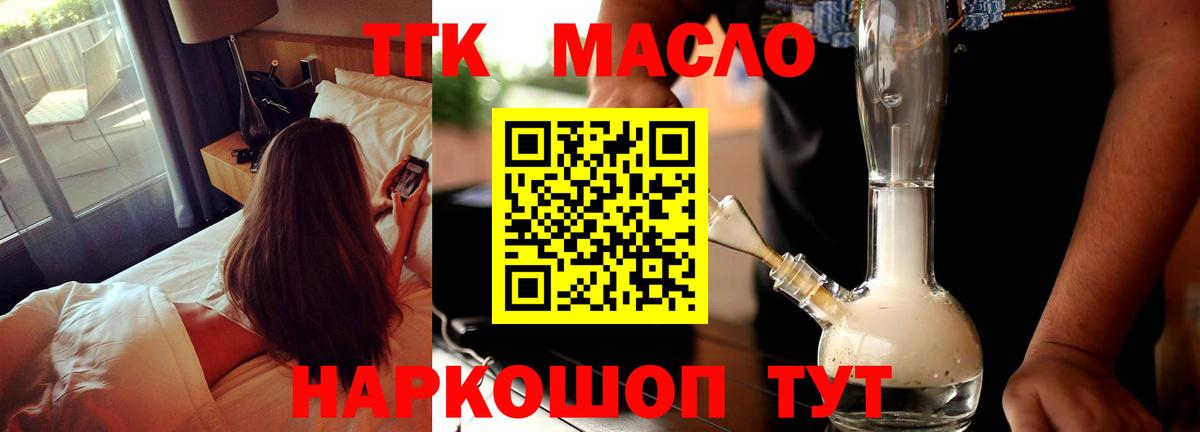 ТГК концентрат Ленинск-Кузнецкий