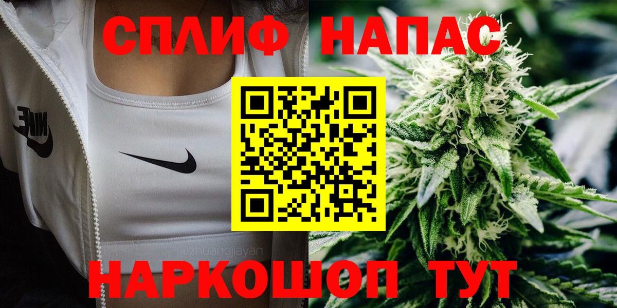 Каннабис Ganja Ленинск-Кузнецкий